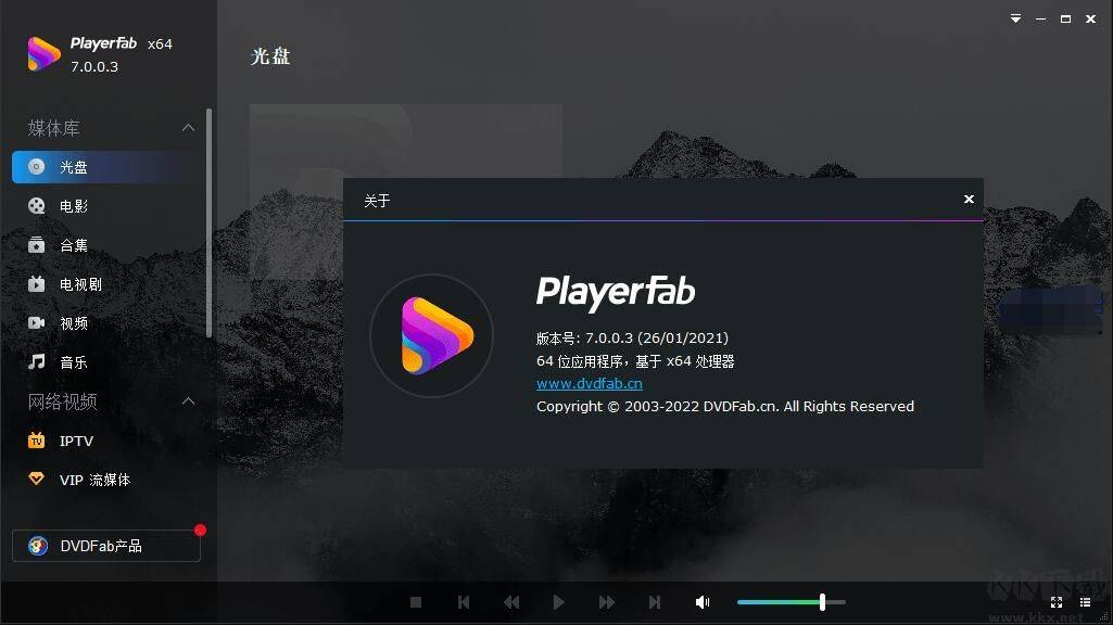 PlayerFab Ultra HD Player